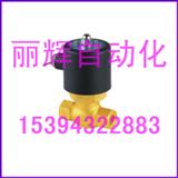 2L-170-10늴y