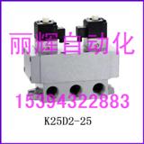 K25D2-25늴y