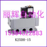 K25DH-15늴y