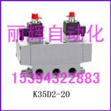 K35D2-20λͨ늴y