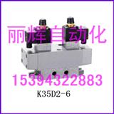 K35D2-6λͨ늴y