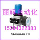 OR-1/4-MINIpy