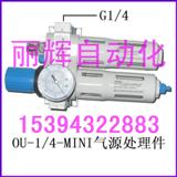 OU-1/4-MINIԴ̎